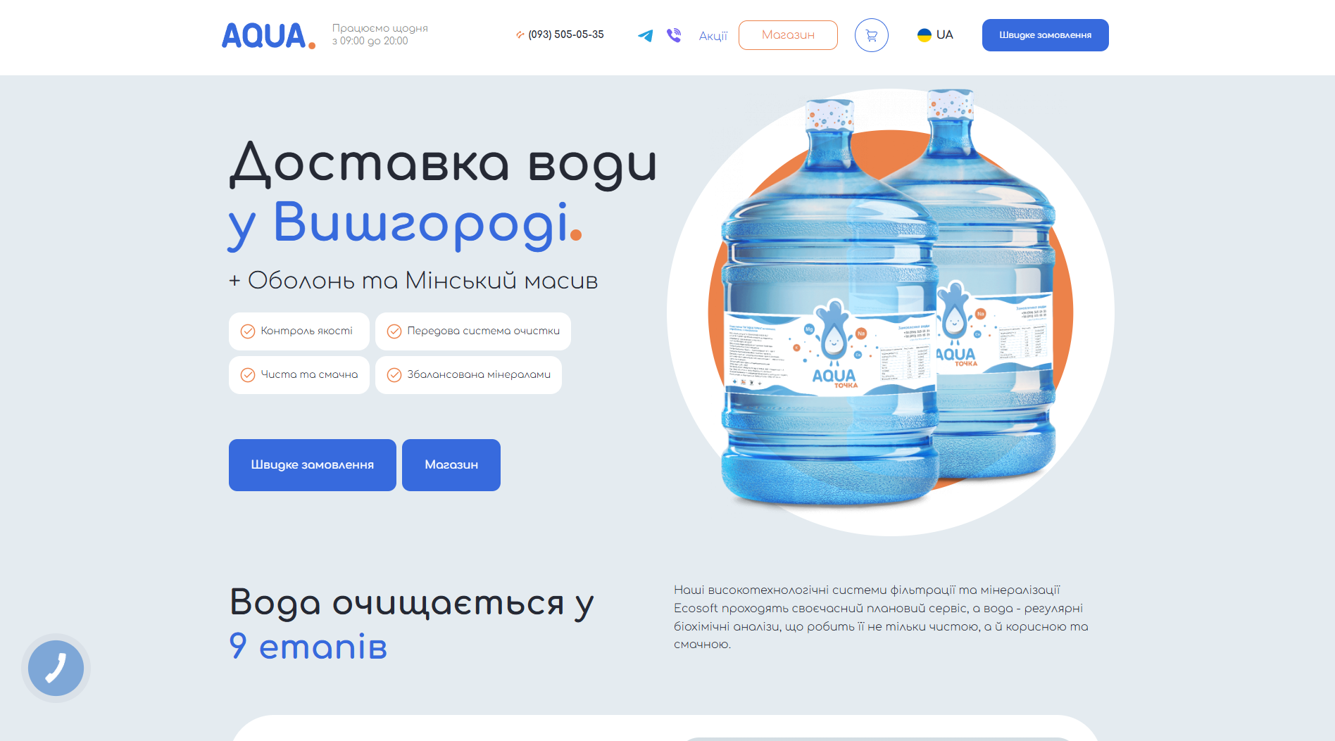 Розробка сайтів для юридичних компаній | AVIS DIGITAL STUDIO