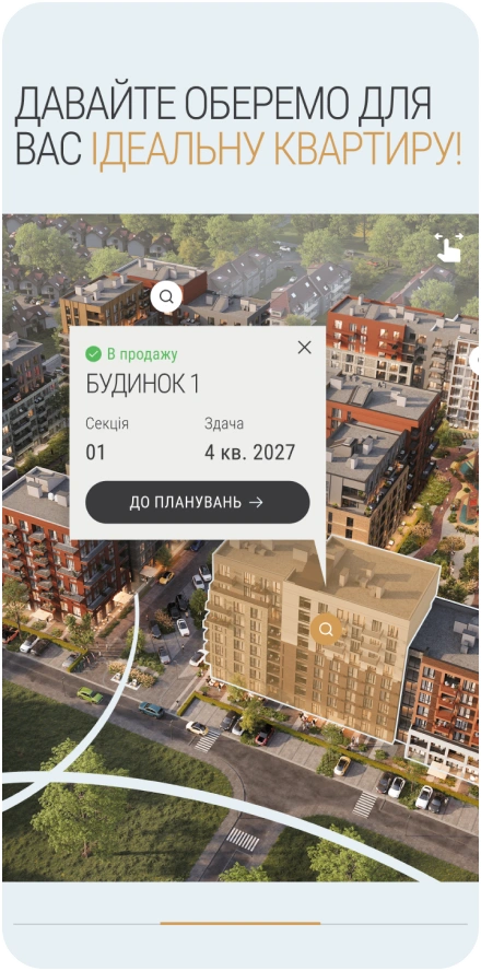 Кейс: BALANCE | AVIS DIGITAL STUDIO