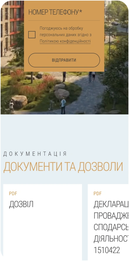 Кейс: BALANCE | AVIS DIGITAL STUDIO