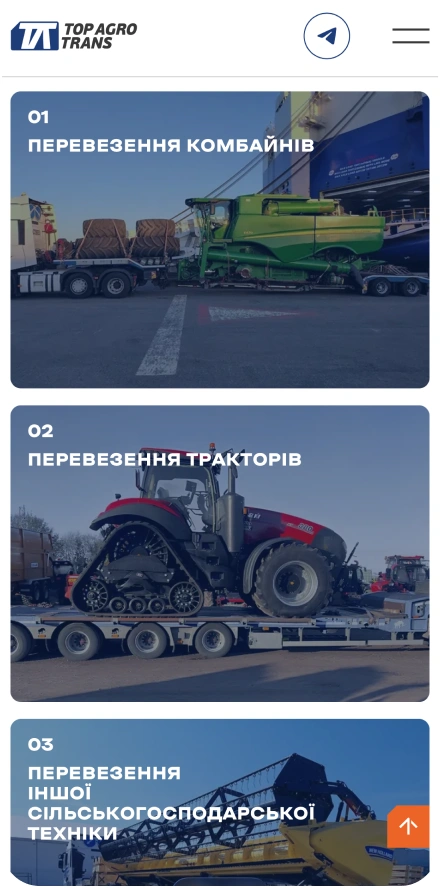 Кейс: TOP AGRO TRANS | AVIS DIGITAL STUDIO