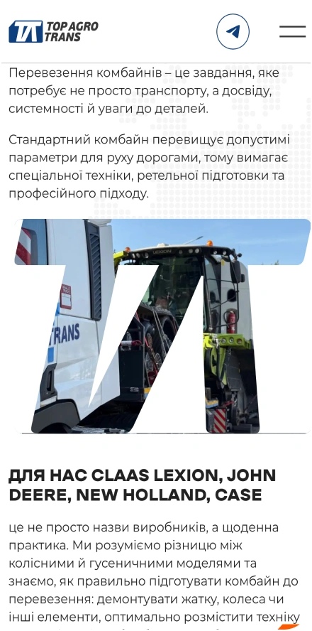 Кейс: TOP AGRO TRANS | AVIS DIGITAL STUDIO
