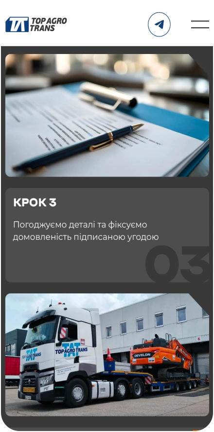 Кейс: TOP AGRO TRANS | AVIS DIGITAL STUDIO