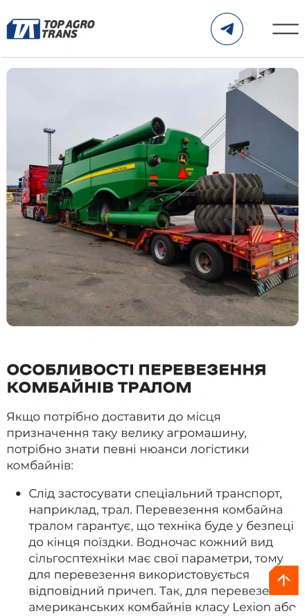 Кейс: TOP AGRO TRANS | AVIS DIGITAL STUDIO