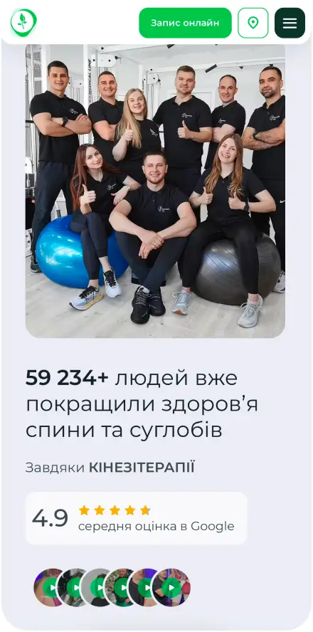 Кейс: Здоровий рух | AVIS DIGITAL STUDIO